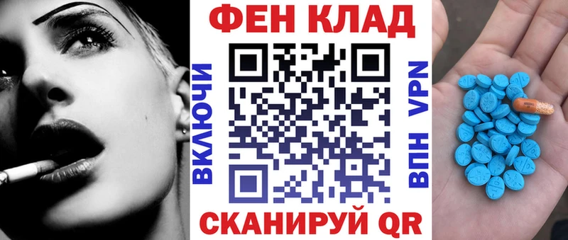 АМФ 98%  Котлас 