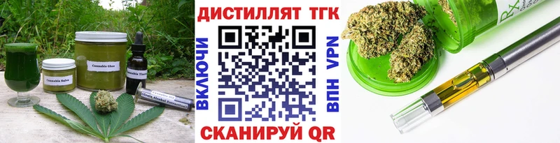 сколько стоит  Котлас  Печенье с ТГК конопля 