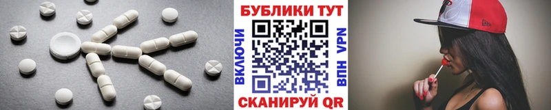 Ecstasy ешки  Котлас 