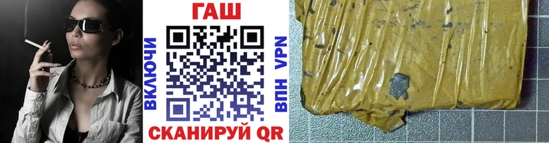 ГАШИШ индика сатива  Котлас 