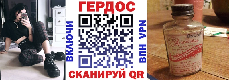 как найти   Котлас  mega ТОР  Героин белый 