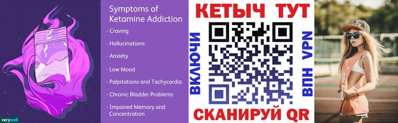ссылка на мегу ТОР  сколько стоит  Котлас  КЕТАМИН ketamine 