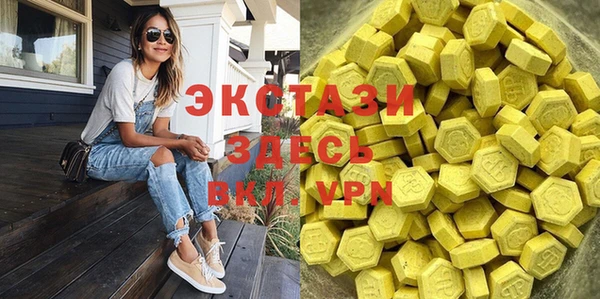 винт Беломорск