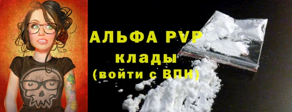 марихуана Белокуриха