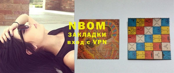 винт Беломорск
