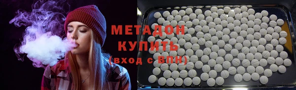 марихуана Белокуриха