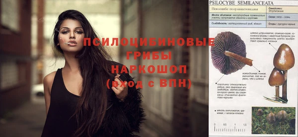 кокаин перу Семилуки