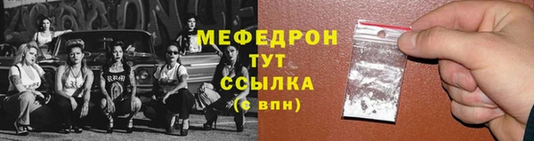прущая мука Белоозёрский