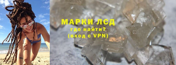 марихуана Белокуриха