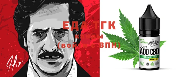 ECSTASY Семёнов