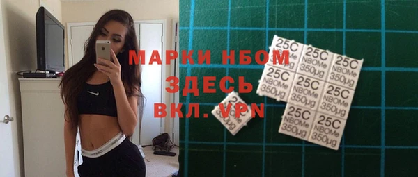 марихуана Белокуриха