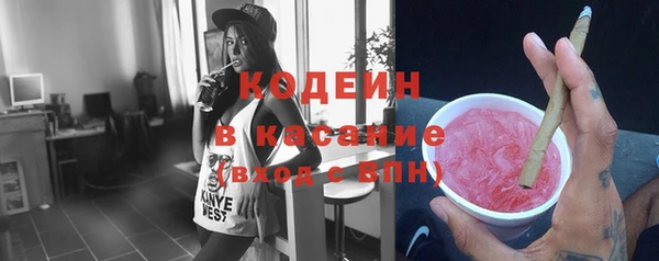 винт Беломорск