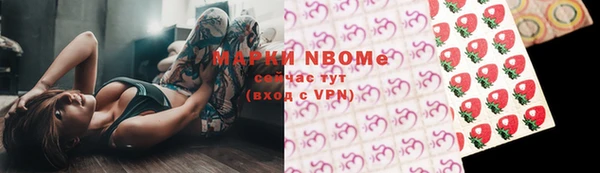 марихуана Белокуриха