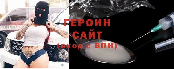 марихуана Белокуриха