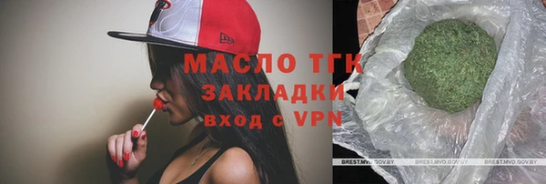 винт Беломорск