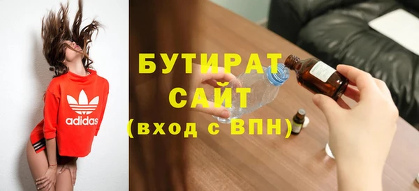 марихуана Белокуриха