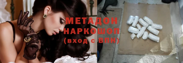 винт Беломорск