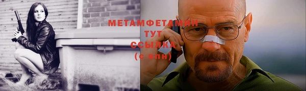 марихуана Белокуриха