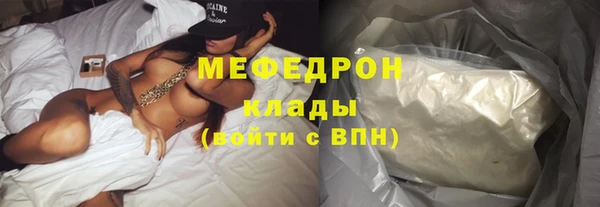 прущая мука Белоозёрский