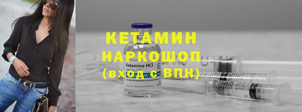 винт Беломорск