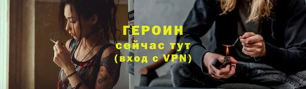 марихуана Белокуриха