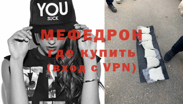 прущая мука Белоозёрский