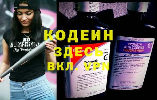каннабис Семикаракорск