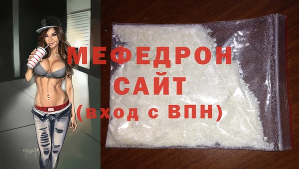 прущая мука Белоозёрский