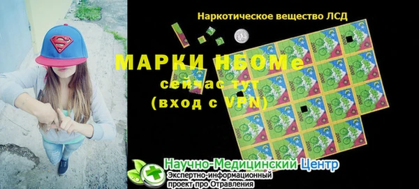 прущая мука Белоозёрский