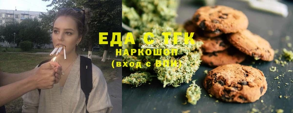 марихуана Белокуриха