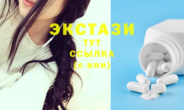 винт Беломорск