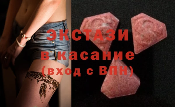 марихуана Белокуриха
