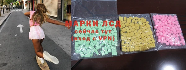 винт Беломорск