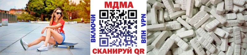 MDMA Molly  ОМГ ОМГ рабочий сайт  Котлас 