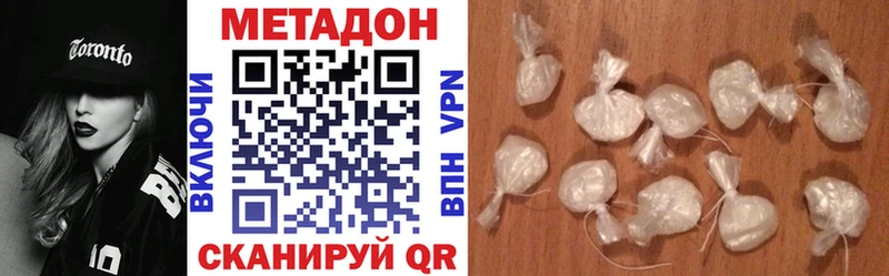 ссылка на мегу вход  где купить наркотик  Котлас  Метадон VHQ 