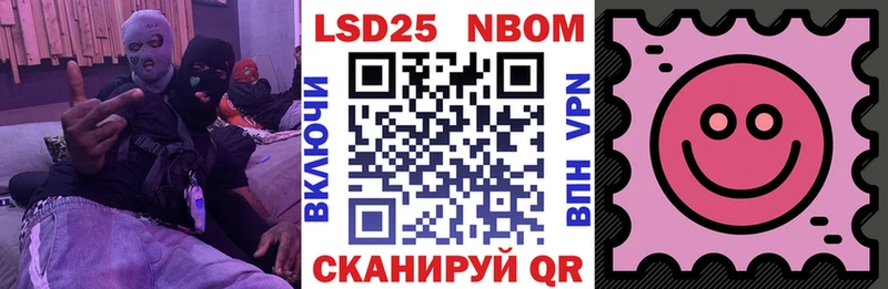 продажа наркотиков  Котлас  мега как зайти  Марки NBOMe 1500мкг 