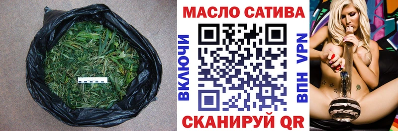 Дистиллят ТГК вейп Котлас